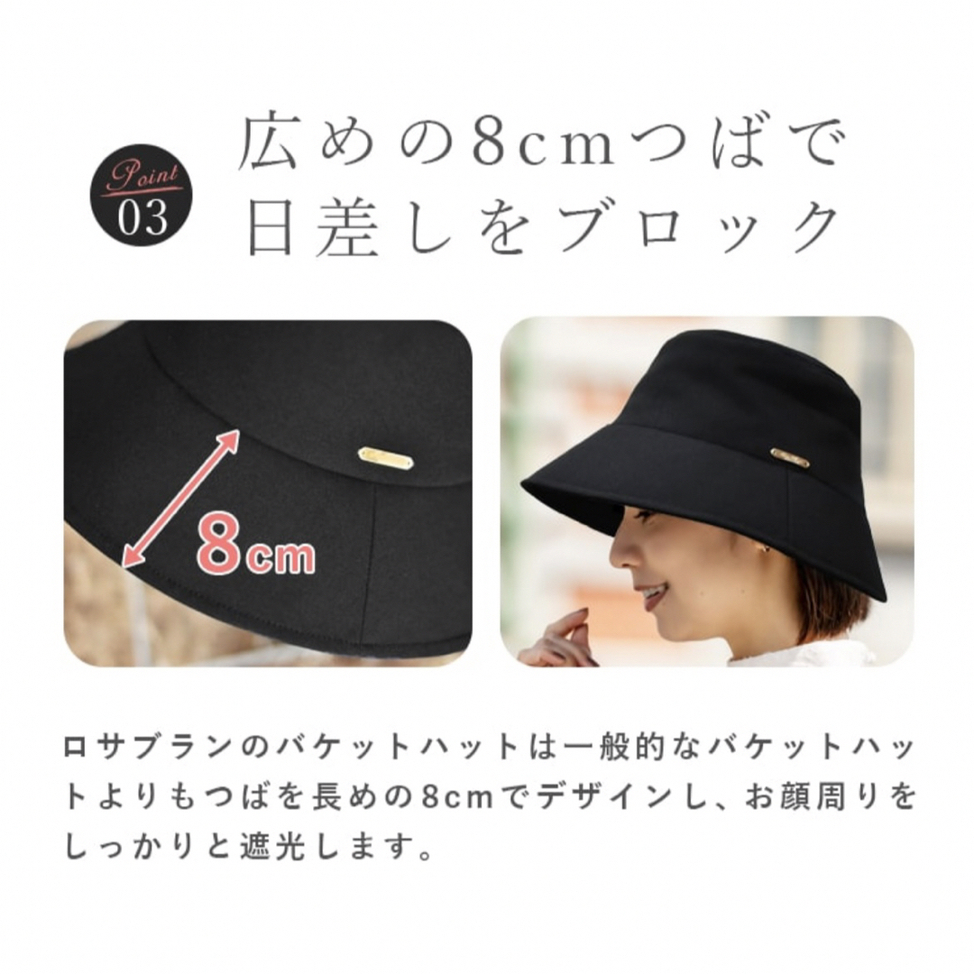 【SALE/94%OFF】 100% 制菌加工 通気性あり) つば広 日よけ つば10cm レディース プレーンハット 各サイズ折りたたみ uv (つば裏遮光 接触冷感素材 帽子