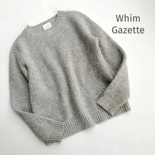 ⭐️Whim Gazzette購入インポートPLYSシルバーニット