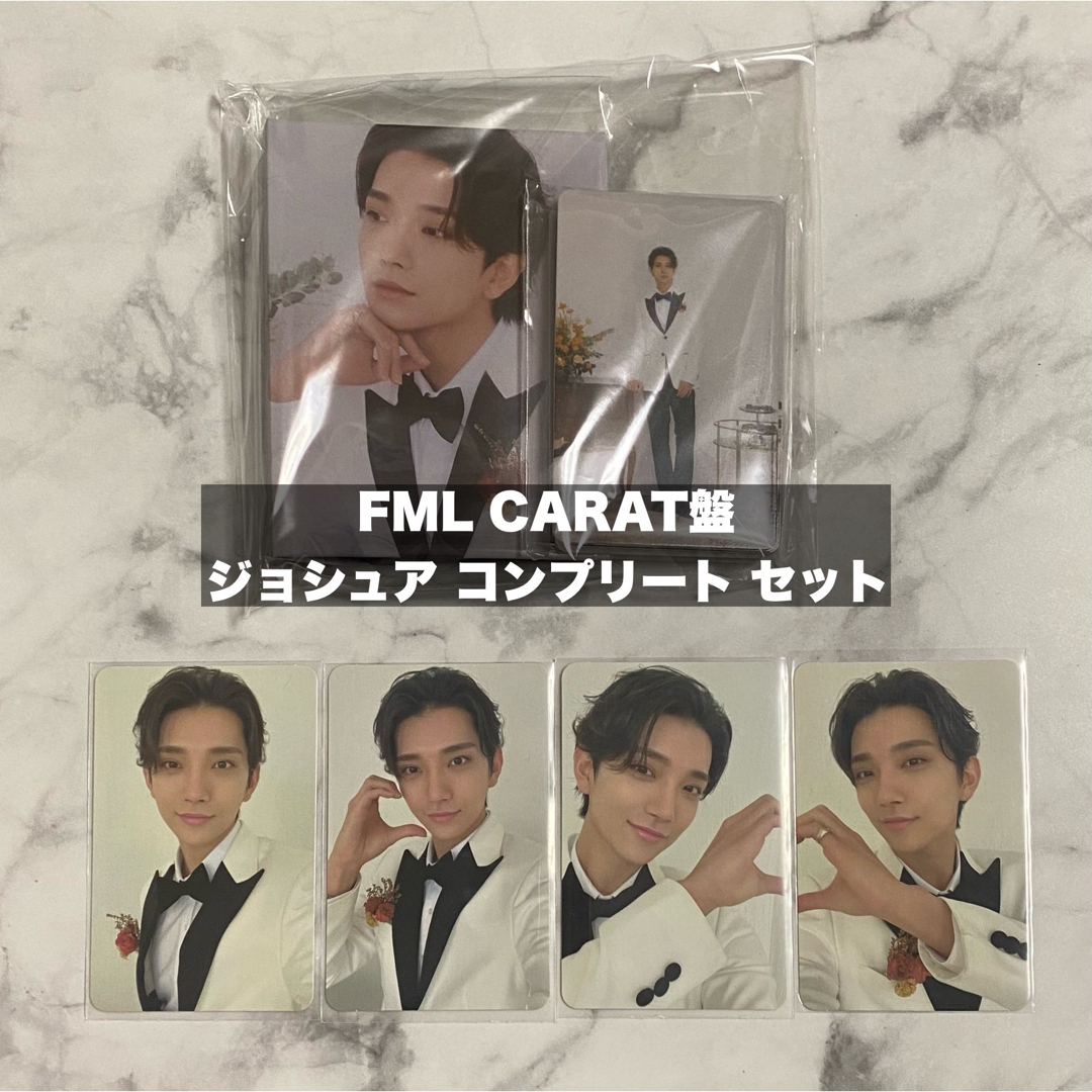 SEVENTEEN - ジョシュア SEVENTEEN セブチ FML CARAT盤 バインダー