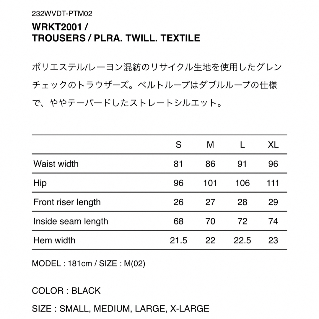 WTAPS WRKT2001 TROUSERS PLRA TWILL 02 M