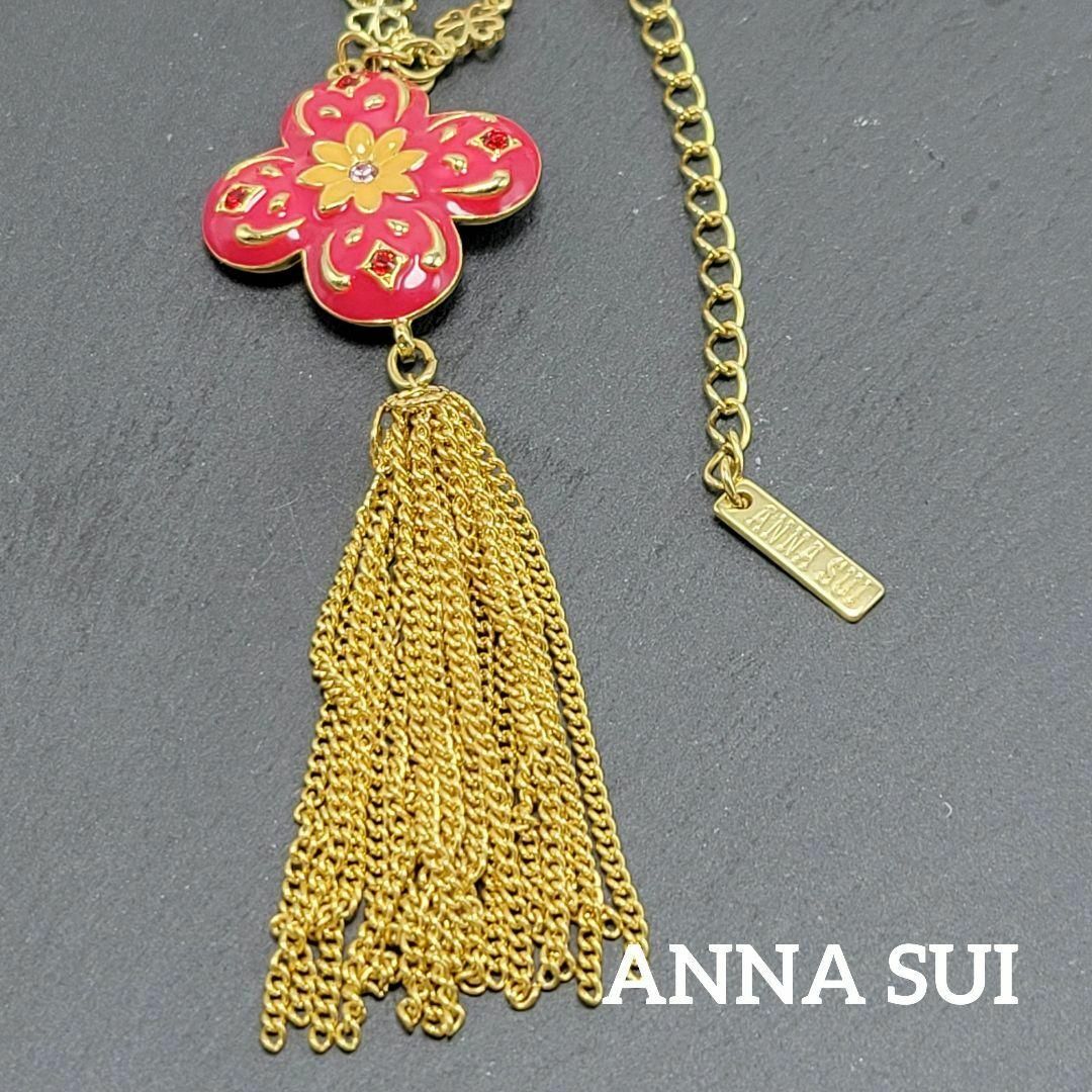 【美品】ANNA SUI ネックレス フラワー フリンジ レッド ゴールド