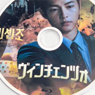 ヴィンチェンツォ　全話　Blu-ray 2枚セット(韓国/アジア映画)