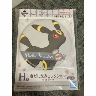 ポケモン(ポケモン)の【新品】ポケモン　一番くじ　ブラッキー(キャラクターグッズ)