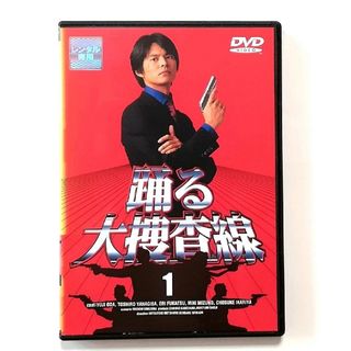 踊る大捜査線　DVD 全巻セット　織田裕二(TVドラマ)