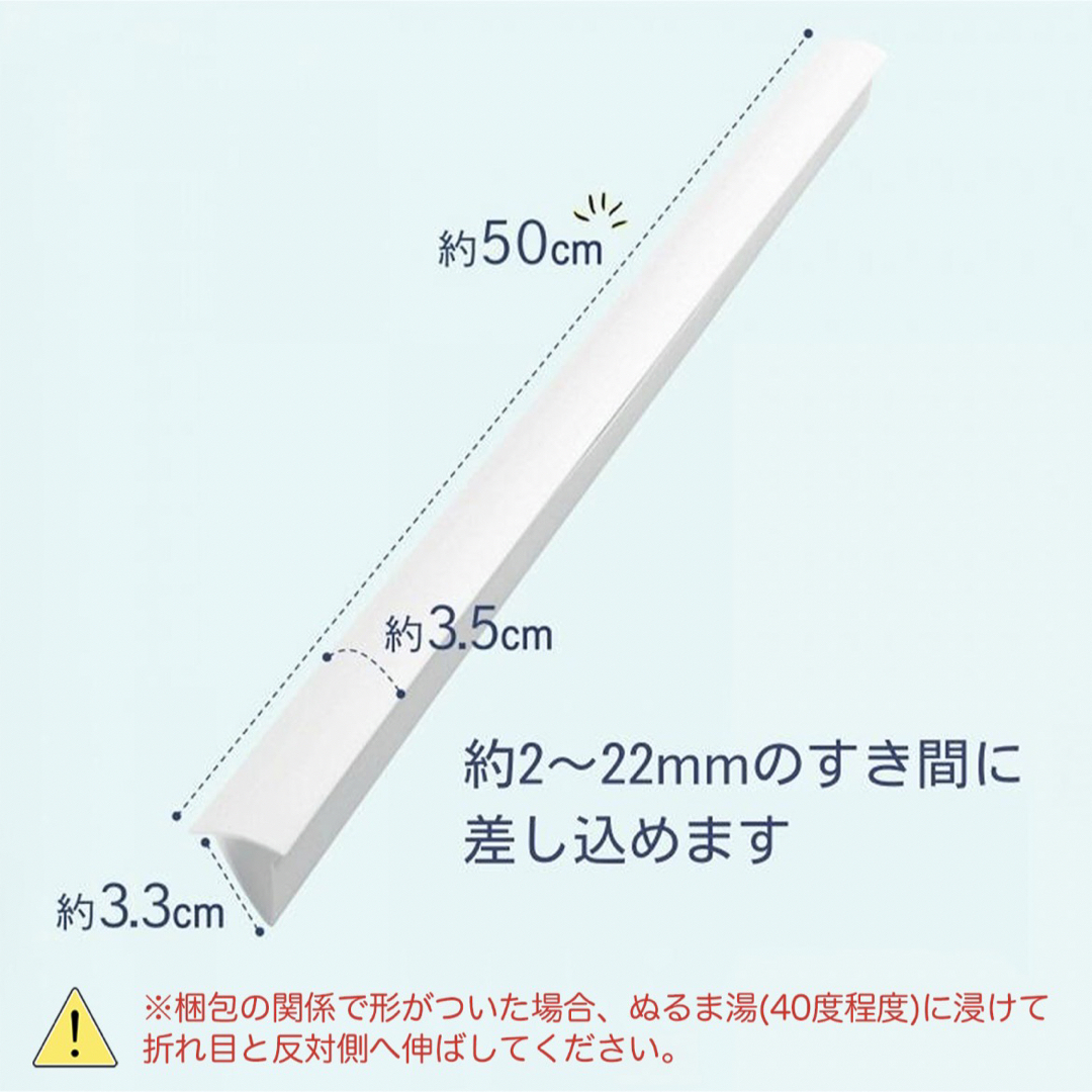 すき間パッキン ほこりしらず 1本 洗面台 隙間 すき間 すきまパッキ その他のその他(その他)の商品写真