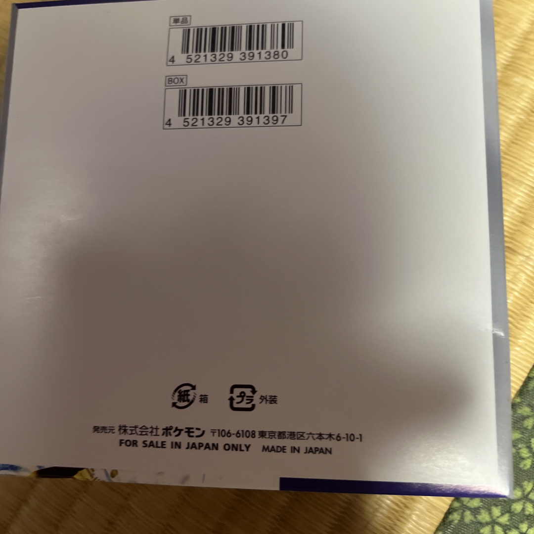 ポケモンカードゲームスカーレット&バイオレット強化拡張パック1ボックス30パック 1