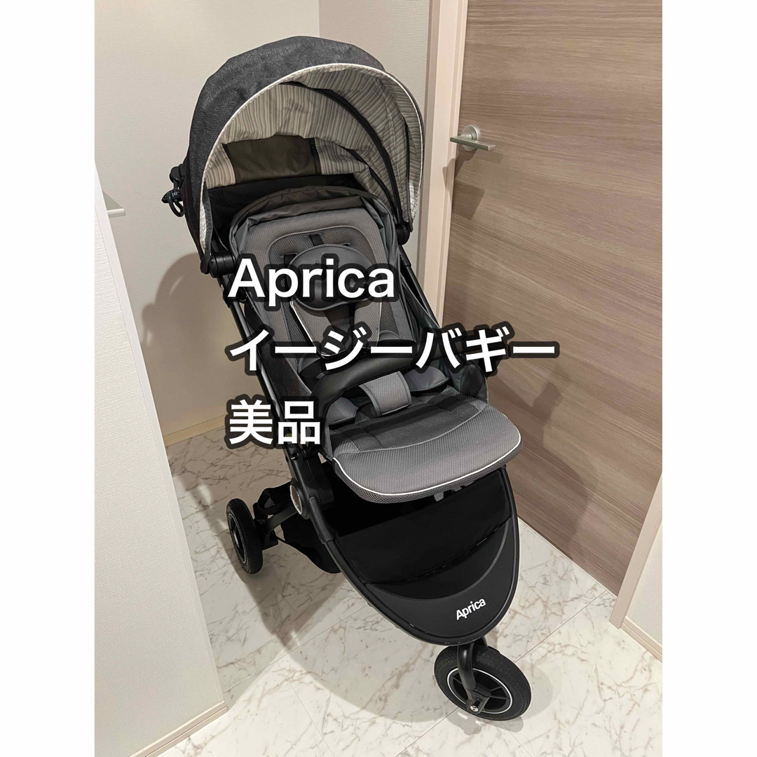 Aprica - 【美品】アップリカ ベビーカー イージーバギー 軽量6.9kgの