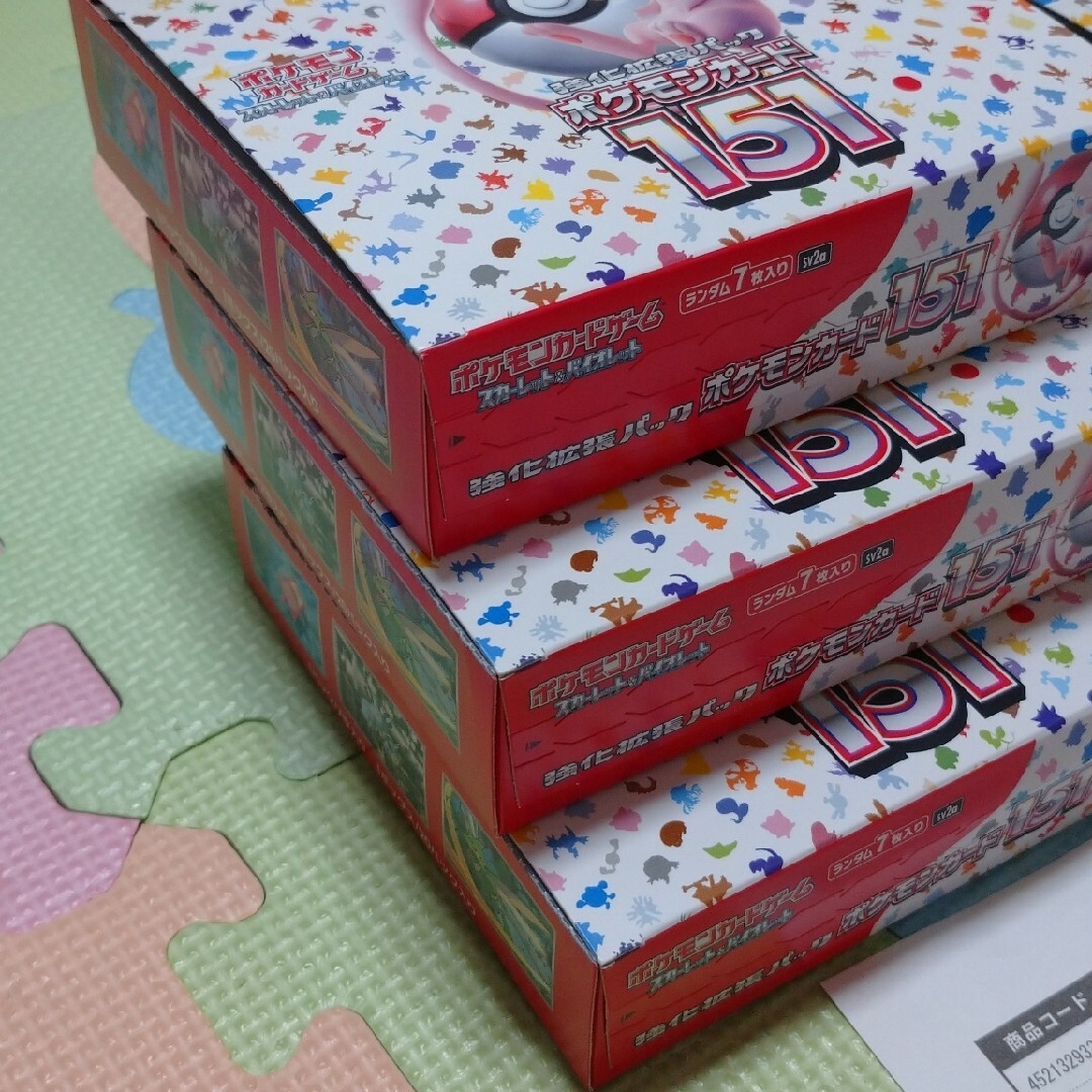 【新品未開封品】ポケモンカード 強化拡張パック 151 6BOX まとめ売り