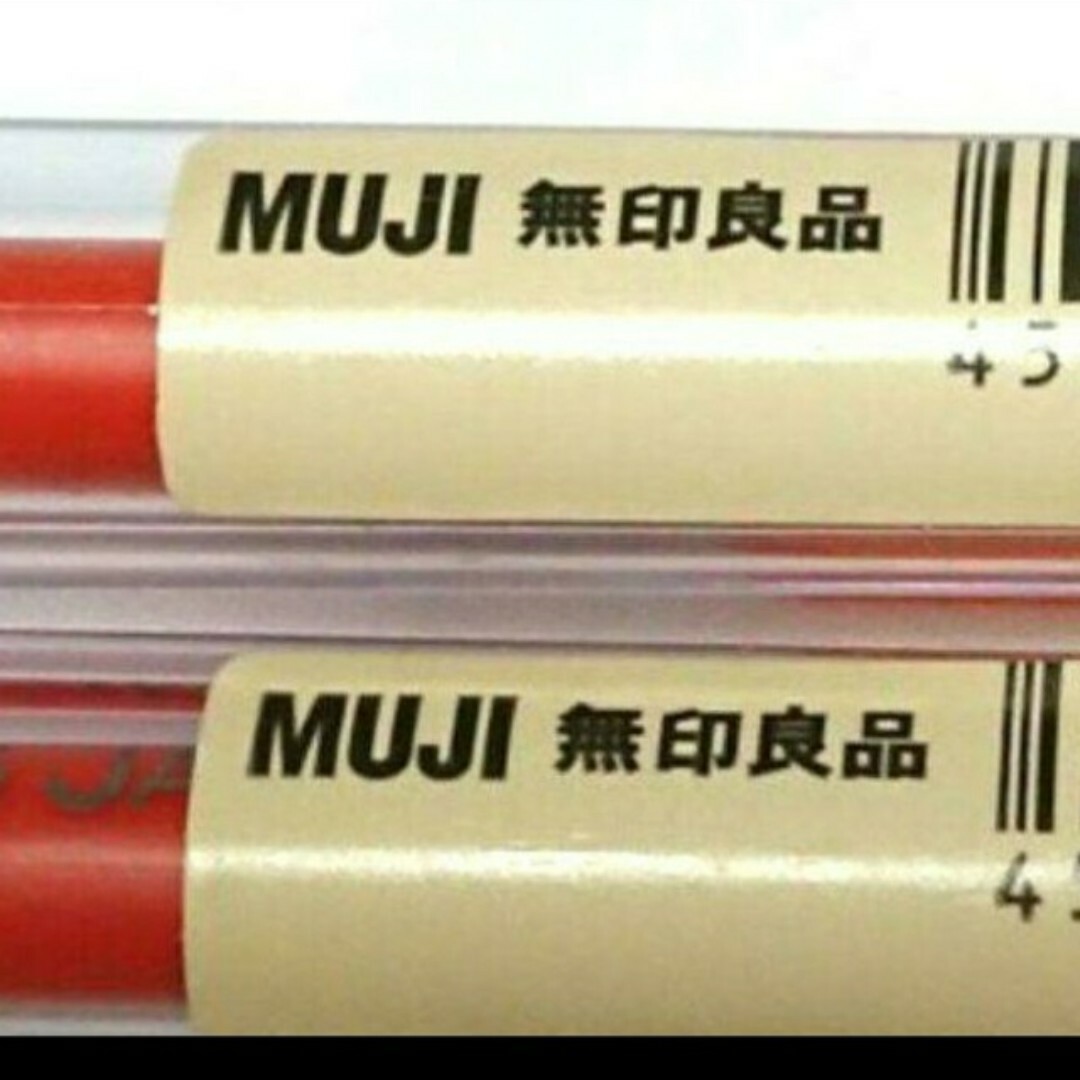 MUJI (無印良品)(ムジルシリョウヒン)の無印良品 さらさら描けるゲルボールペン ノック式 オレンジ 0.5mm インテリア/住まい/日用品の文房具(ペン/マーカー)の商品写真