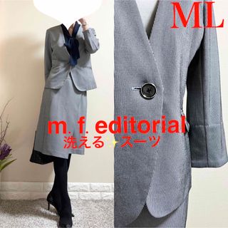 m.f.editorial - 【豪華☆4点セット】m.f.editorial スーツ