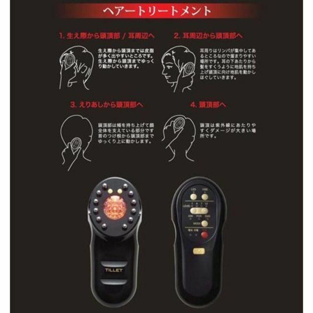 限定未使用品107,800円TILLETティレットゴールドブラック電気 限定未使用品107,800円TILLETティレットゴールドブラック電気