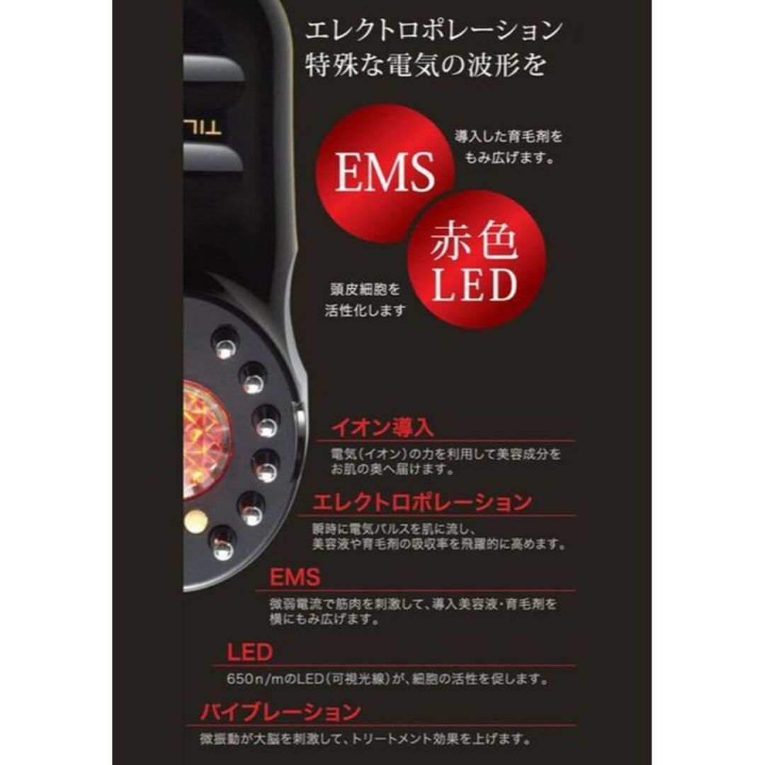 限定未使用品107,800円TILLETティレットゴールドブラック電気 限定未使用品107,800円TILLETティレットゴールドブラック電気