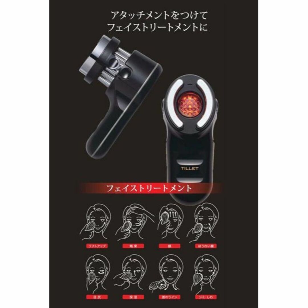 限定未使用品107,800円TILLETティレットゴールドホワイト電気 ...