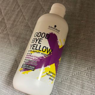 GOOD BYE YELLOW グッバイイエロー　ムラシャン　紫シャンプー(ヘアケア)