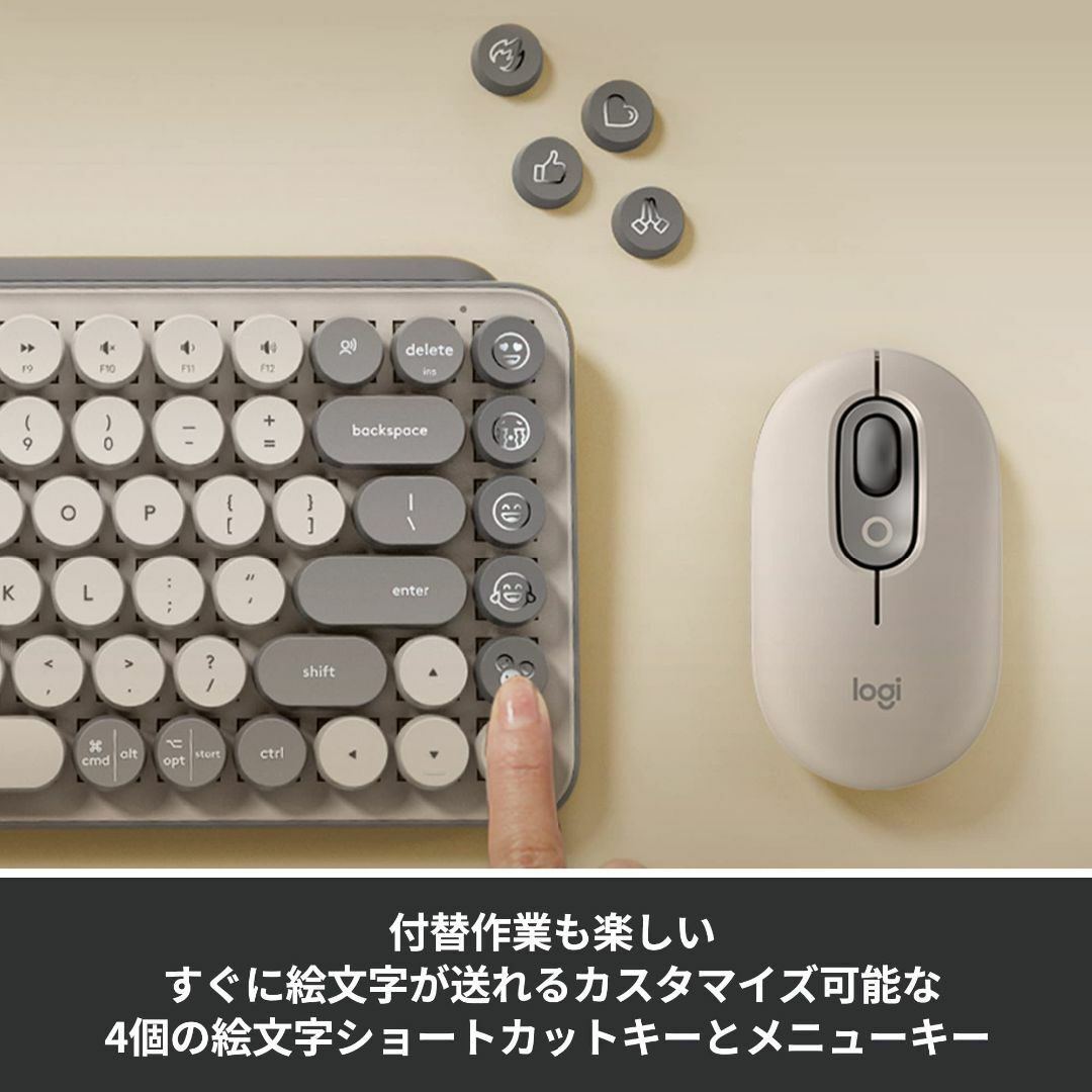 【色: グレージュ】Logicool POP KEYS K730GY メカニカル