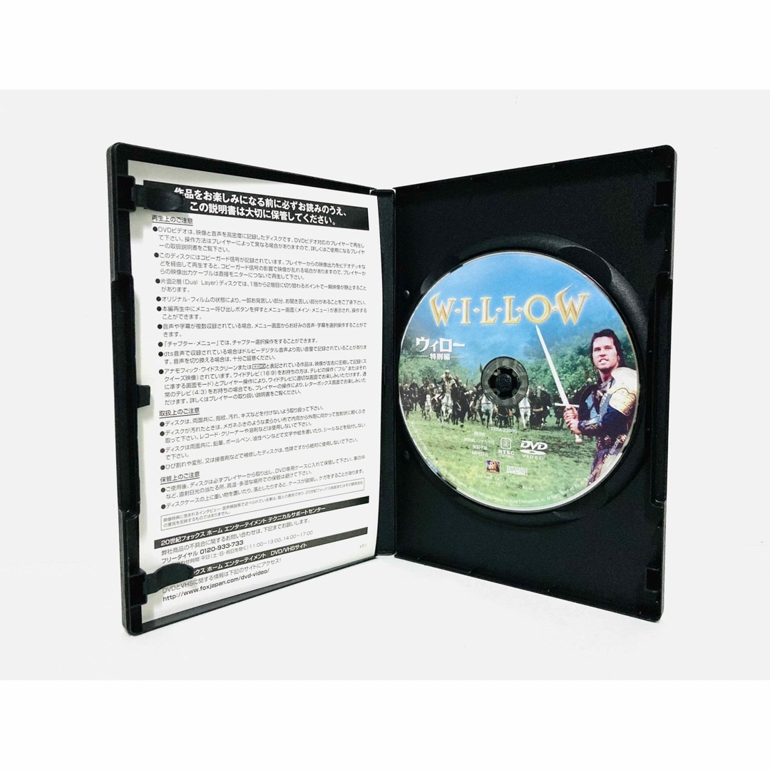 廃盤】「ワナオトコ」DVD セル版 希少 - daterightstuff.com 廃盤】「ワナオトコ」DVD セル版 希少 - daterightstuff.com