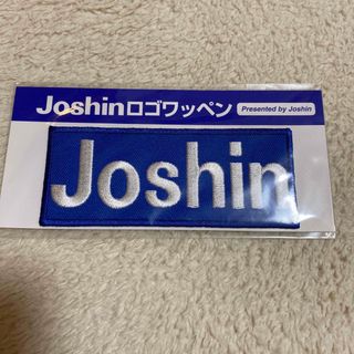 ハンシンタイガース(阪神タイガース)の阪神タイガース　Joshin ロゴワッペン(応援グッズ)