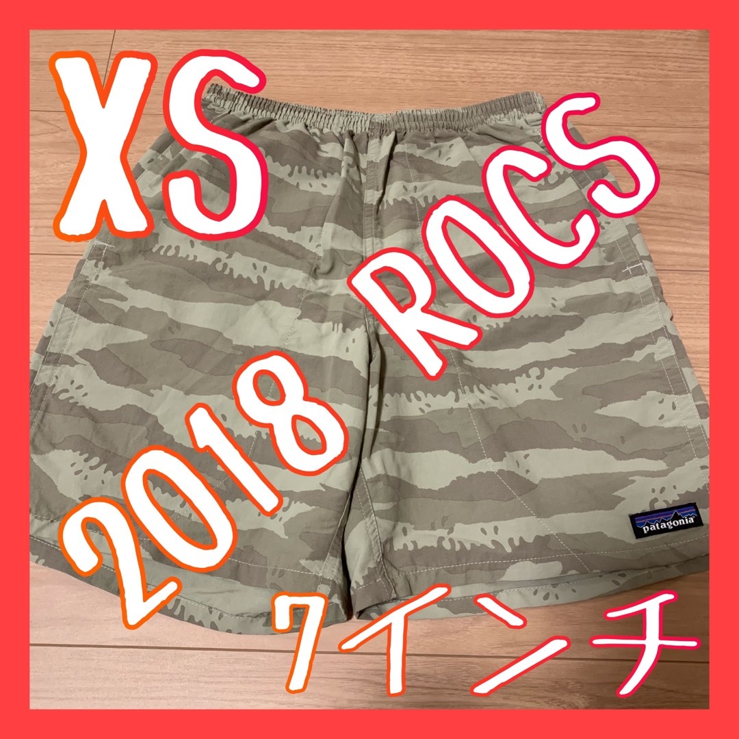 2018カラー　パタゴニア　バギーズパンツ　ロックカモ　XS