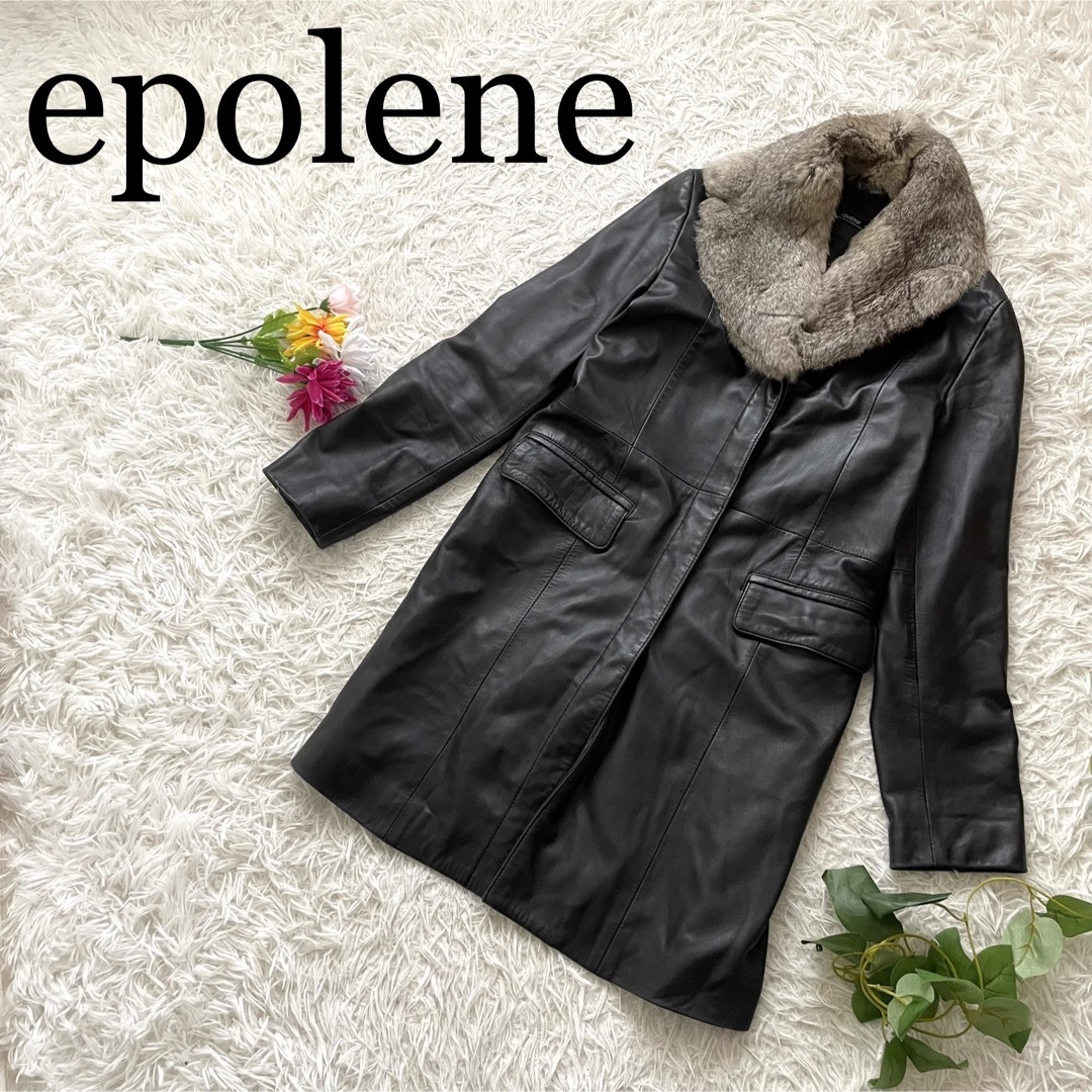 【高級】epolene エポレーヌ リアルファー レザーコート　羊革ありすのレディースA1189
