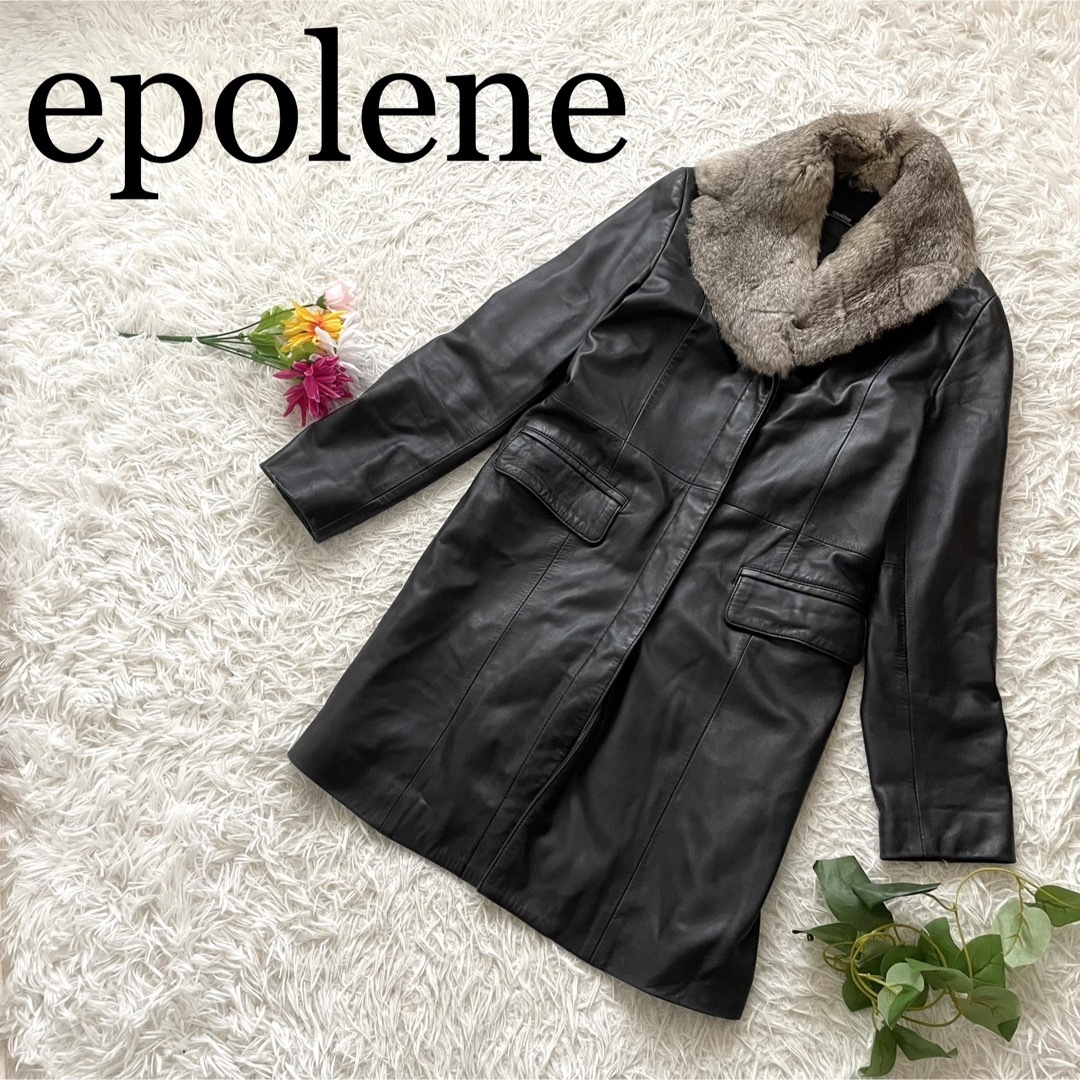 高級】epolene エポレーヌ リアルファー レザーコート 羊革の通販 by