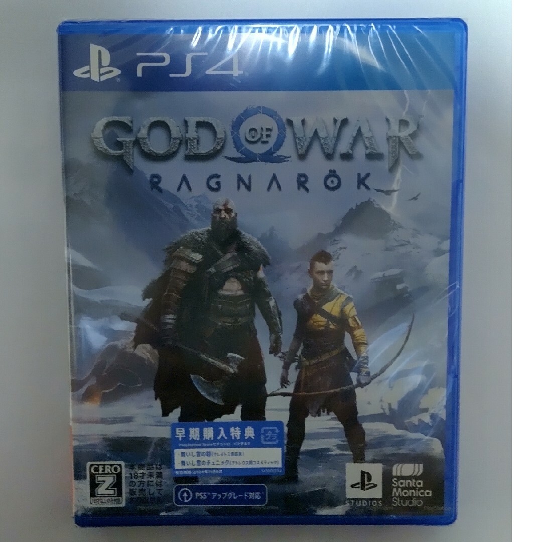 ゴッド・オブ・ウォー ラグナロク PS4 新品 匿名