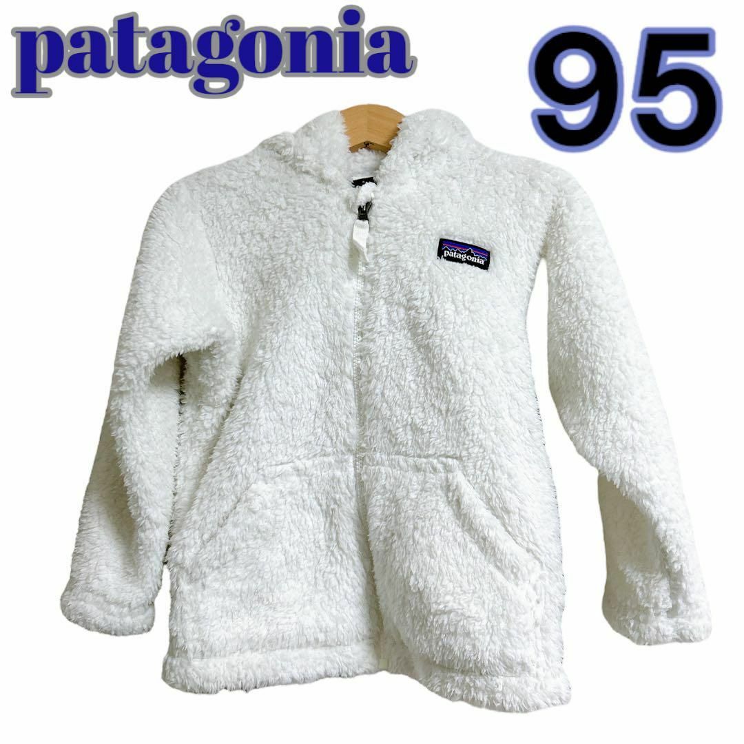 パタゴニア キッズ アウター 95 ホワイト patagonia 長袖 子供 白 - ジャケット/上着