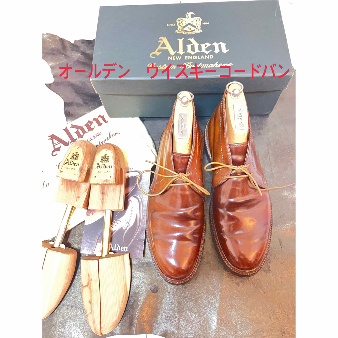 Alden(オールデン)のオールデン　ウイスキーコードバン  シューツリー付き メンズの靴/シューズ(ドレス/ビジネス)の商品写真