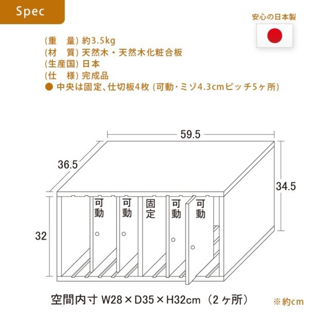 すっ桐カバンハウス　バッグ収納ラック■ロータイプ✔日本製品✔完成品でお届け 6