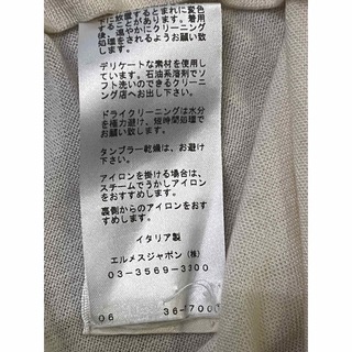Hermes エルメス　Hロゴ入り　最高級カシミヤ　ニット　セーター