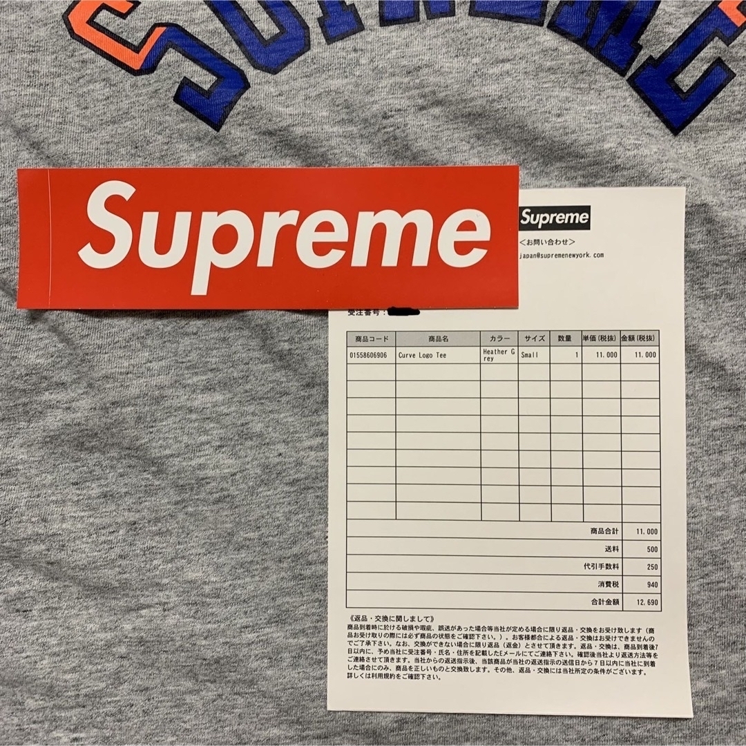 Lsize　Supreme 2017SS Curve Logo Tee