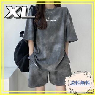 レディース セットアップ   タイダイ柄 ルームウェア  グレー　XL(Tシャツ(半袖/袖なし))