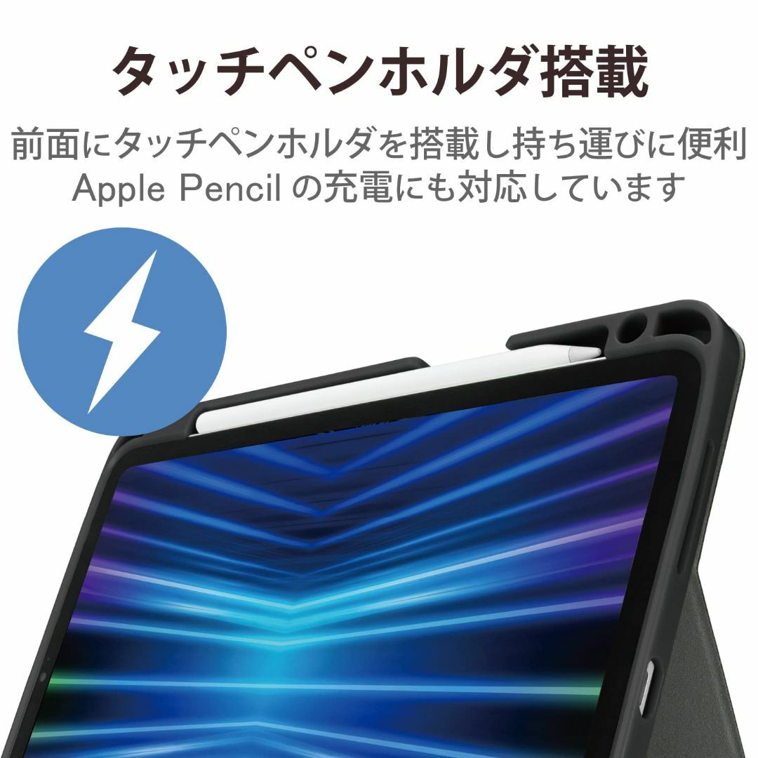 エレコム iPad Pro 11 第4世代 （2022年） ケース カバー フラ