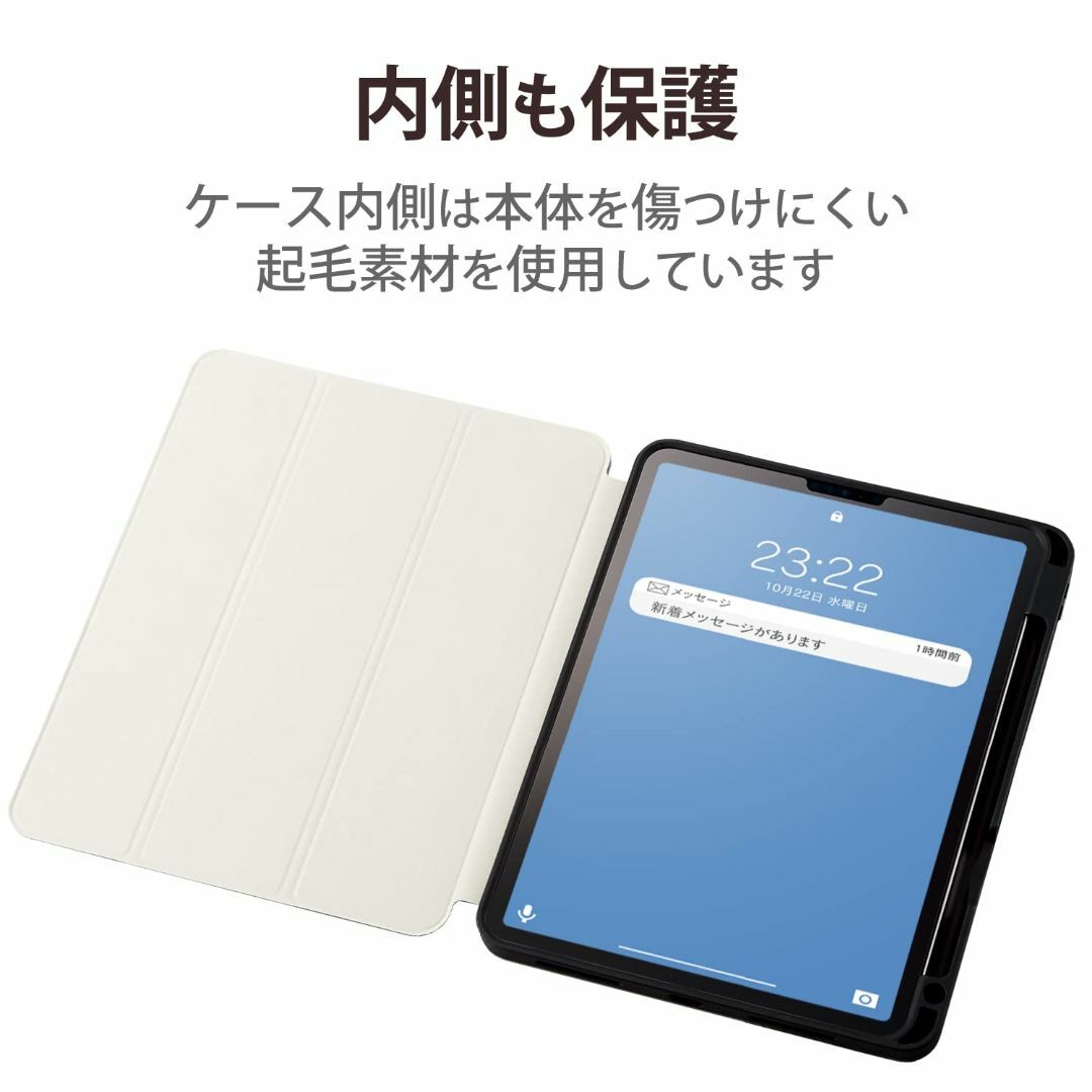 エレコム iPad Pro 11 第4世代 （2022年） ケース カバー フラ