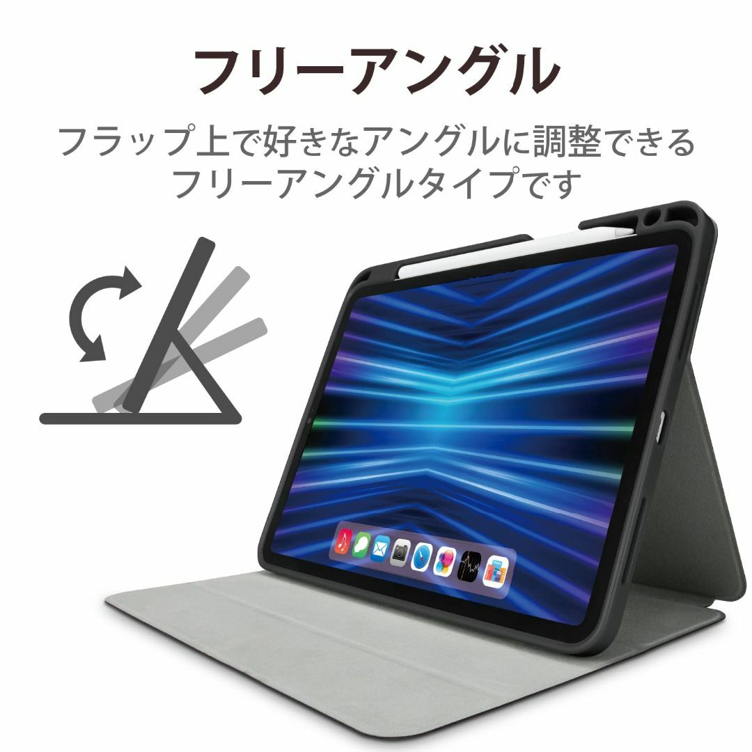 エレコム iPad Pro 11 第4世代 （2022年） ケース カバー フラ