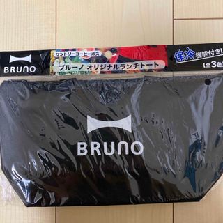 ブルーノ　オリジナルランチトート(弁当用品)