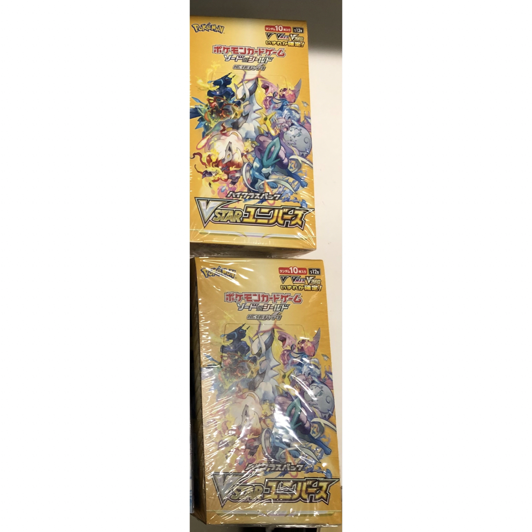 ポケモンカード　VSTARユニバース　シュリンク付き　2BOX