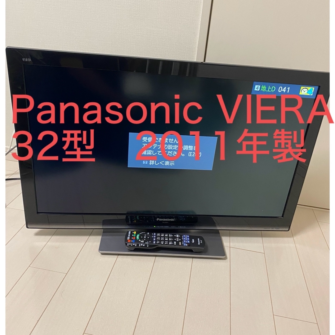 Panasonic - パナソニック テレビ 32型 VIERAの+solo-truck.eu