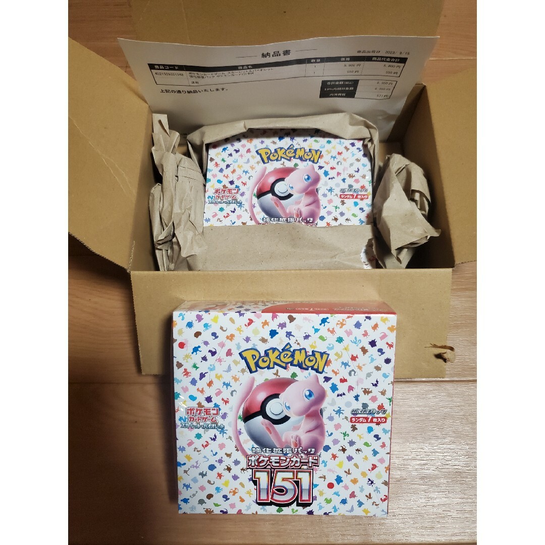 151 新品未開封　シュリンク付き  ポケモンカードゲーム  (2BOX)