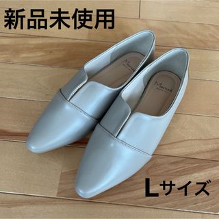 メヌエ(Menue)のメヌエ パンプス menue スリット入り フラットシューズ　新品(ハイヒール/パンプス)