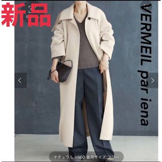 VERMEIL par iena　ボア ロングコート　36　クリーニング済✨