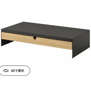 イケア(IKEA)の新品未開封 IKEA エロヴェン ELLOVEN チャコール(オフィス/パソコンデスク)