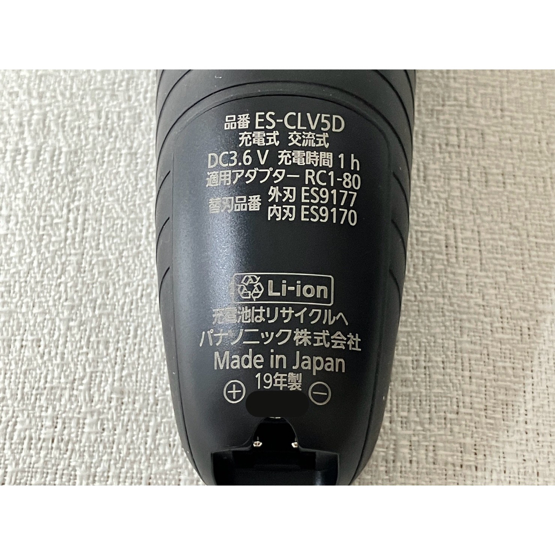 パナソニック ラムダッシュ メンズシェーバー 5枚刃 黒 ES-CLV5D-K