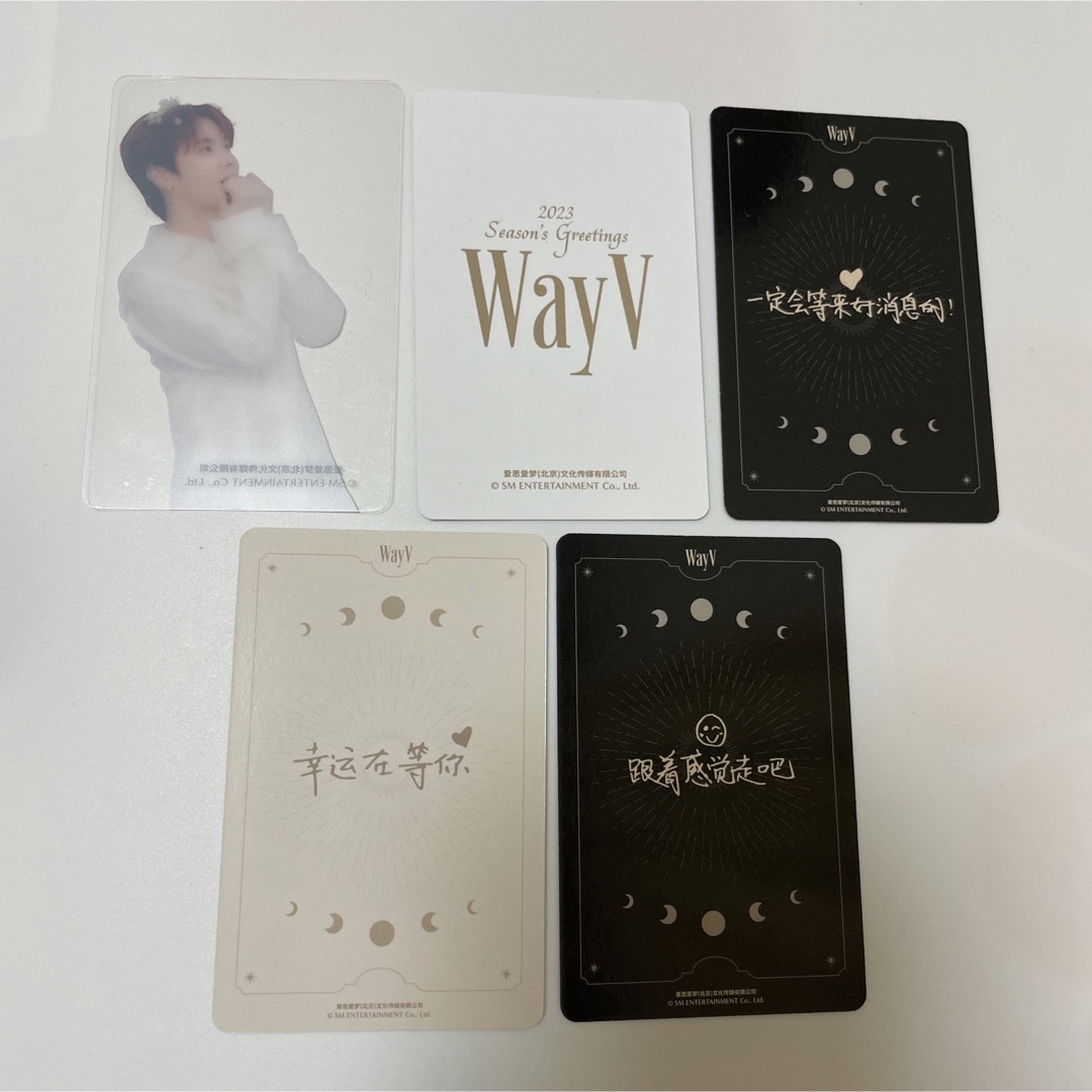 wayv 威神V クン シーグリ トレカ セット 2023