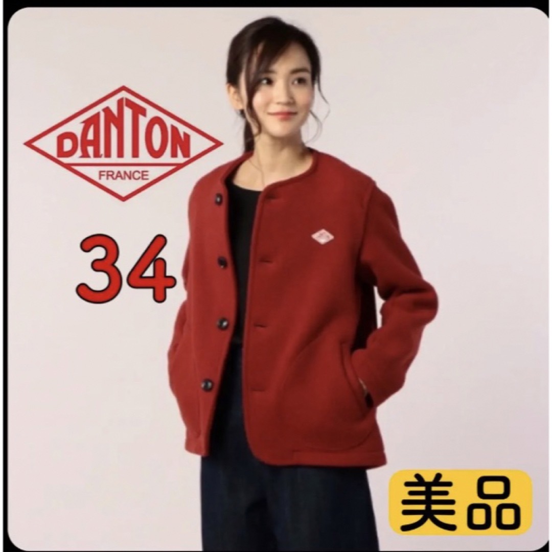 ダントン  DANTON  34