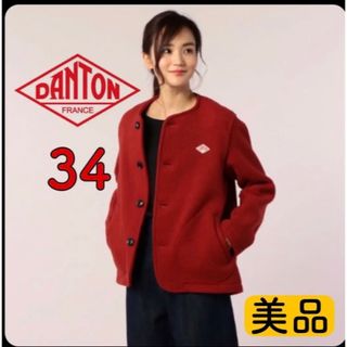 ✨美品　DANTON/ダントン ジャケット　赤✨