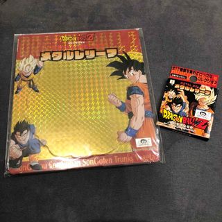 ドラゴンボール(ドラゴンボール)のドラゴンボールZ　メタルレリーフ　90年代　レトロ(その他)