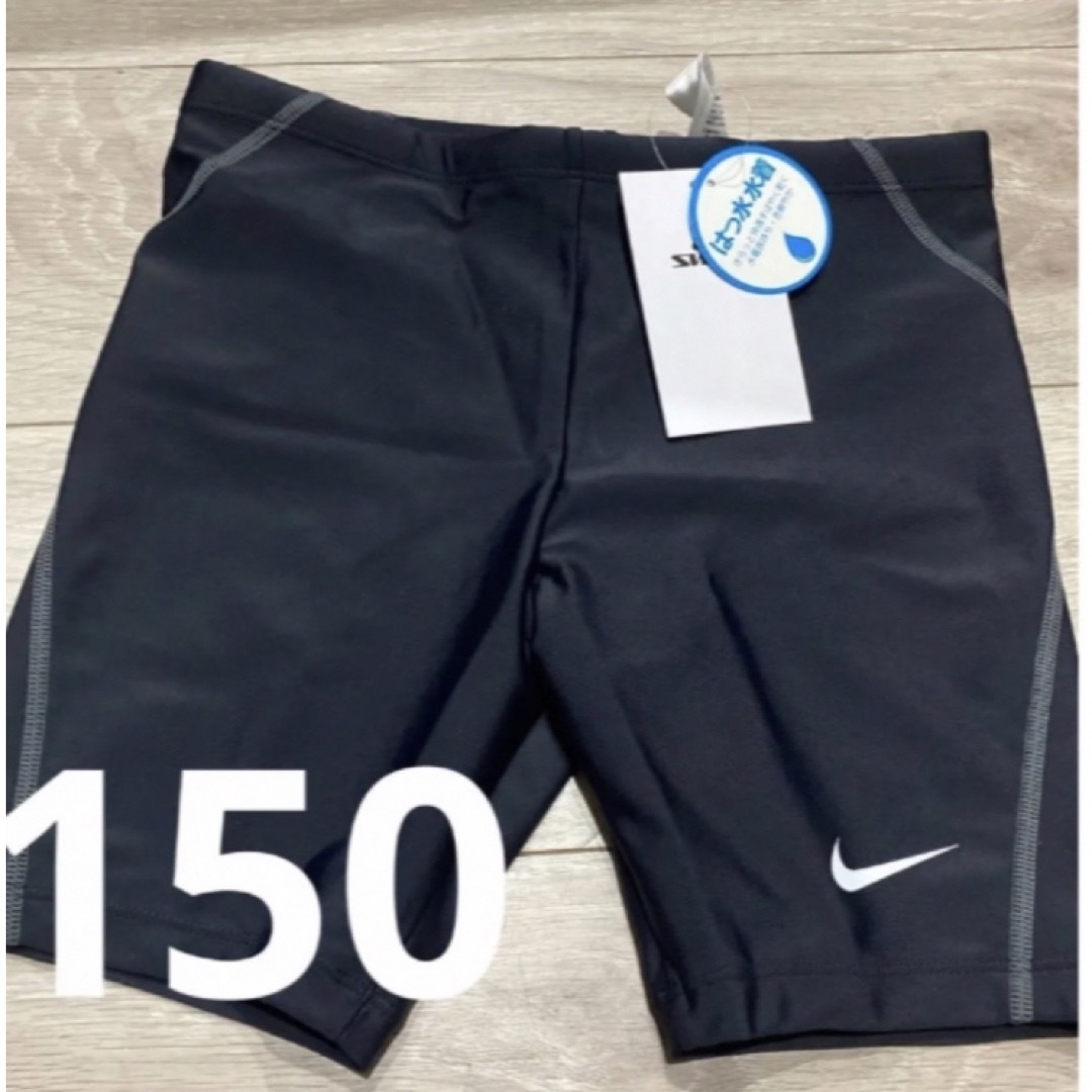 NIKE(ナイキ)のNIKE水着150 キッズ/ベビー/マタニティのキッズ服男の子用(90cm~)(水着)の商品写真