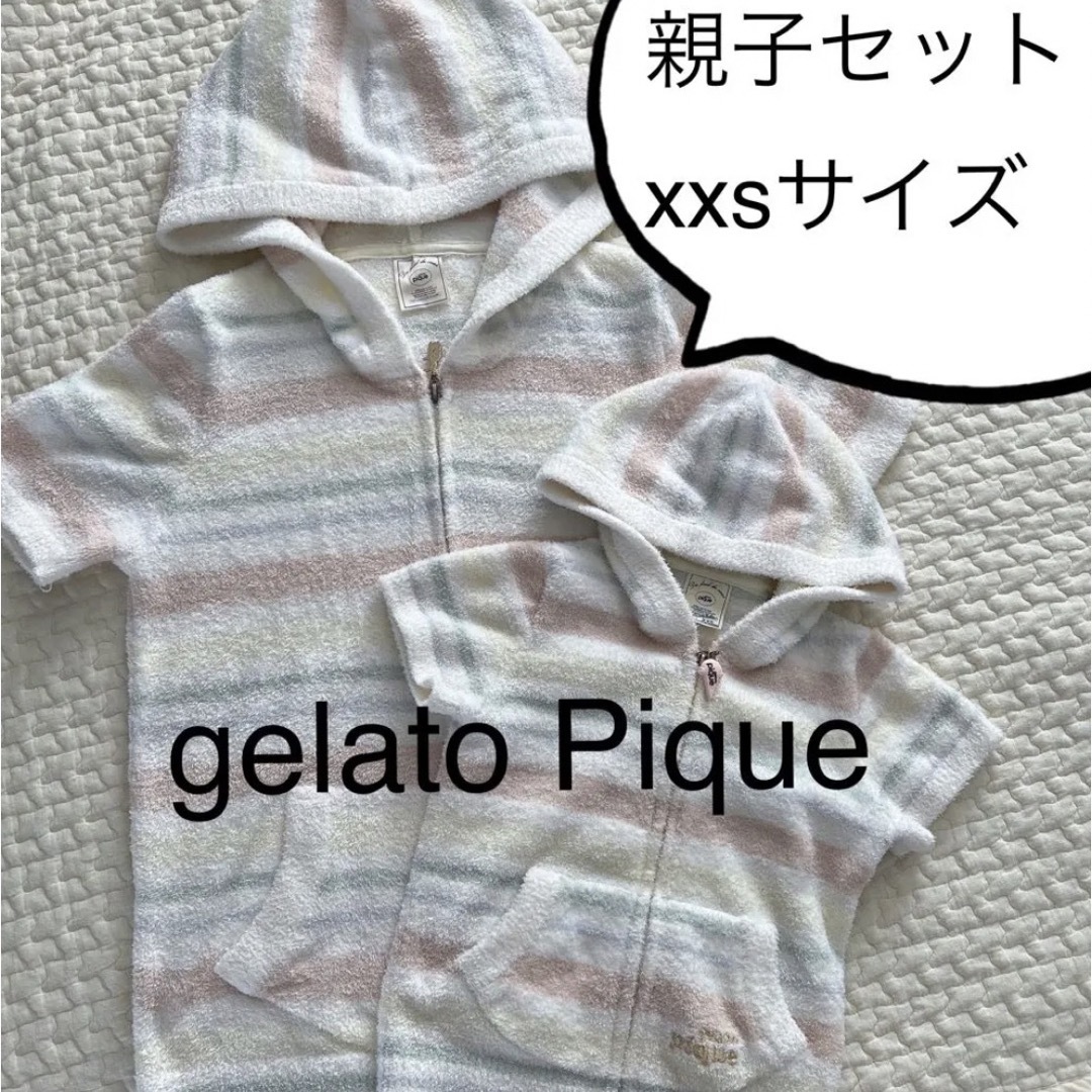 gelato pique(ジェラートピケ)の［美品］ジェラートピケ　スムーズィ　パーカー　半袖 キッズ/ベビー/マタニティのキッズ服女の子用(90cm~)(カーディガン)の商品写真