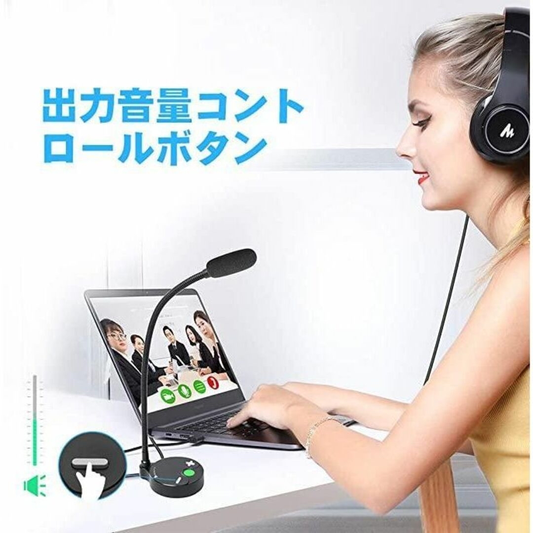 美品✨MAONO USBマイク コンデンサーマイク PCマイク 単一指向性 8