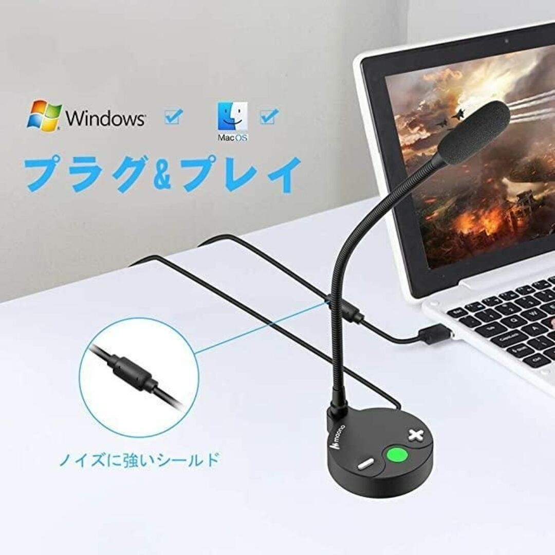 美品✨MAONO USBマイク コンデンサーマイク PCマイク 単一指向性 9